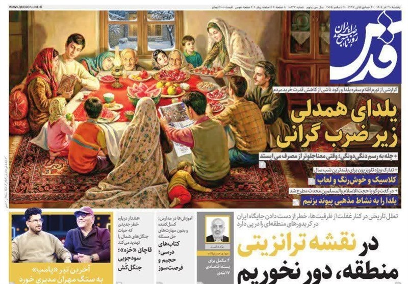 مشهد مقدس , اخبار مشهد , خراسان رضوی , اخبار استان خراسان رضوی ,