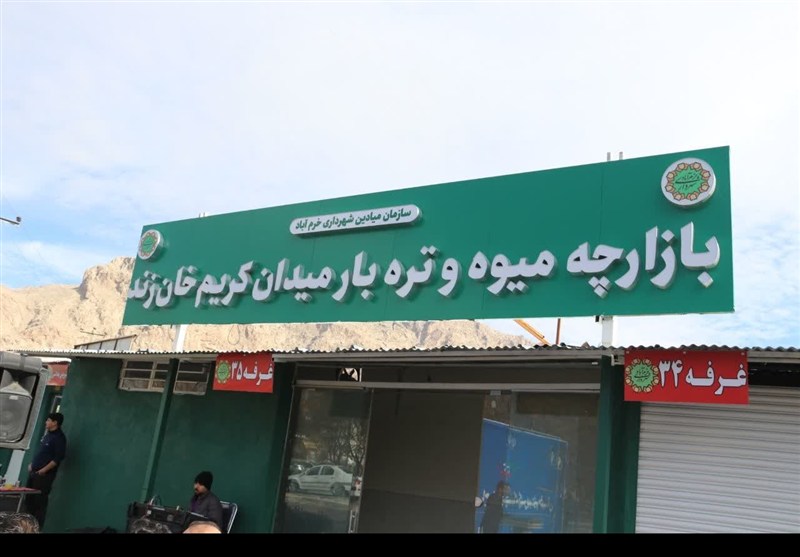 استان لرستان , اخبار استان لرستان , اخبار خرمآباد ,