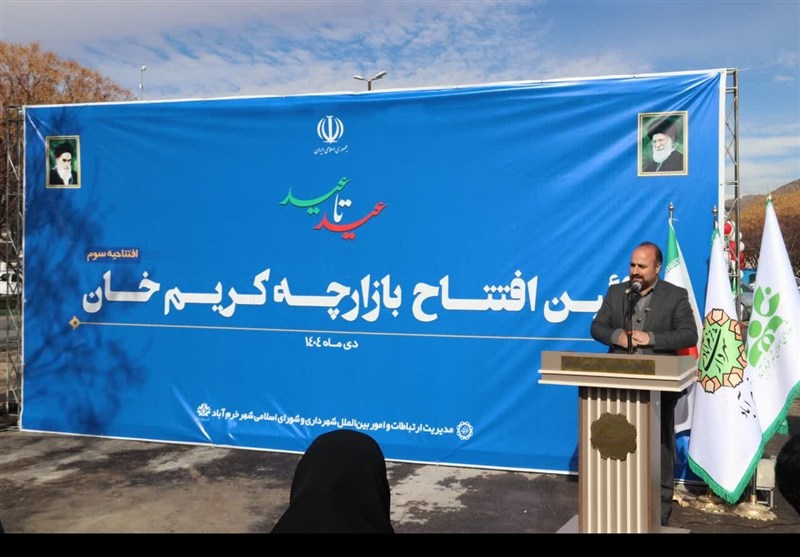 استان لرستان , اخبار استان لرستان , اخبار خرمآباد ,