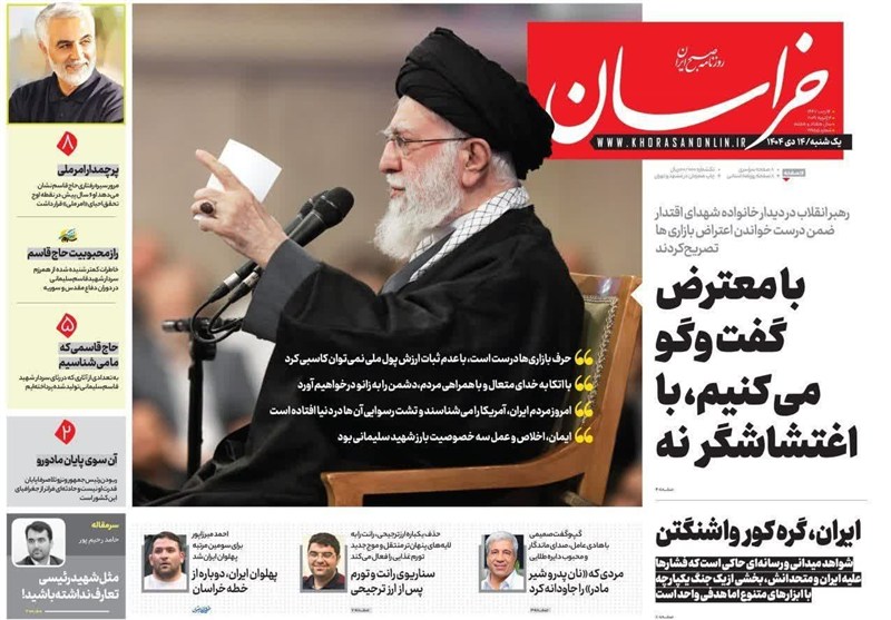 مشهد مقدس , اخبار مشهد , خراسان رضوی , اخبار استان خراسان رضوی ,