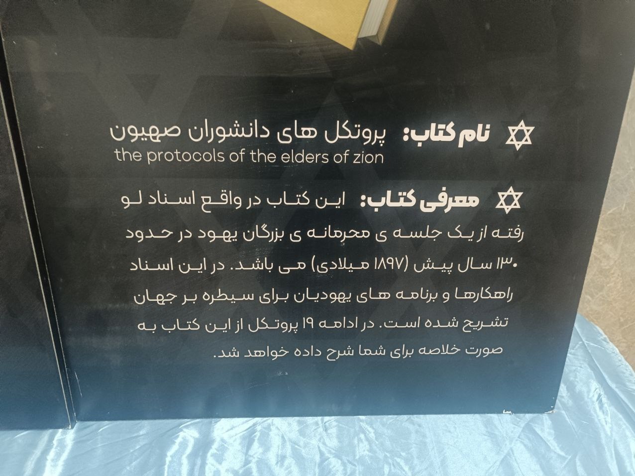 اخبار استان ایلام ,