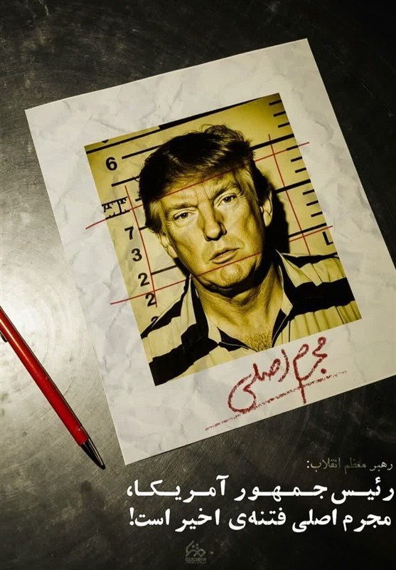 اغتشاشات 1404 , اغتشاشگران مسلح , تروریسم , اخبار استان آذربایجان شرقی ,