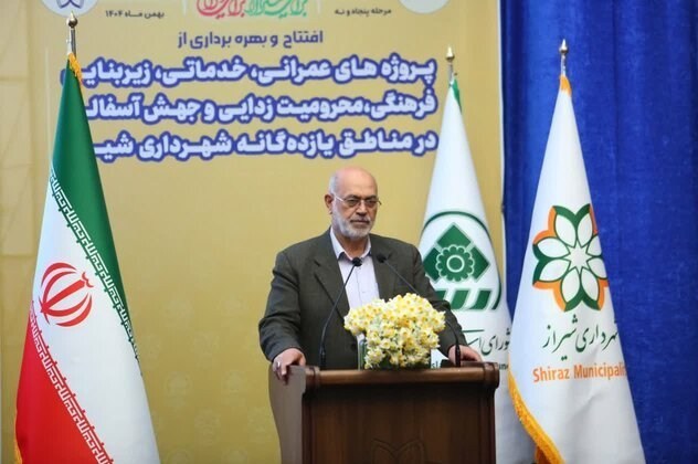 اخبار شیراز , اخبار استان فارس ,