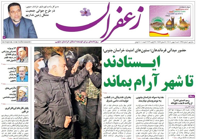 رسانه , جشنواره مطبوعات و خبرگزاریها , اخبار استان خراسان جنوبی ,