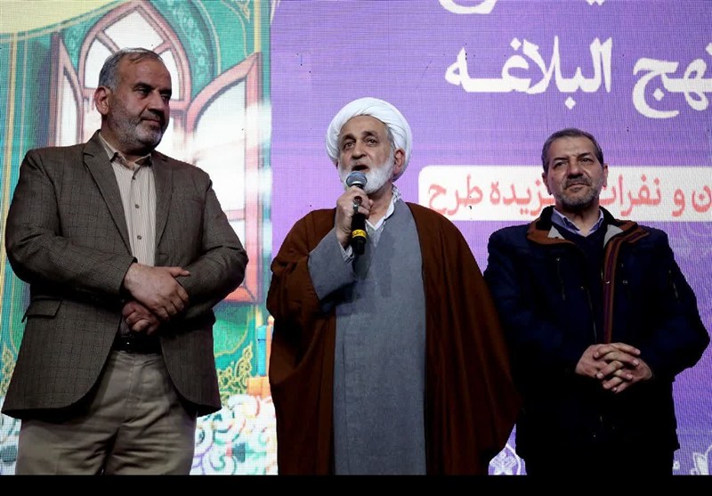 اخبار اصفهان , اخبار استان اصفهان , نهج البلاغه ,