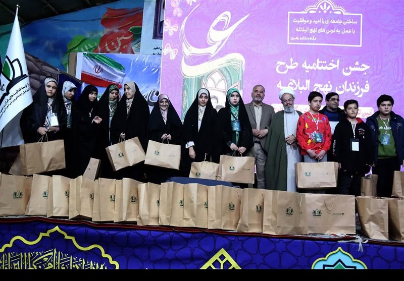 اخبار اصفهان , اخبار استان اصفهان , نهج البلاغه ,