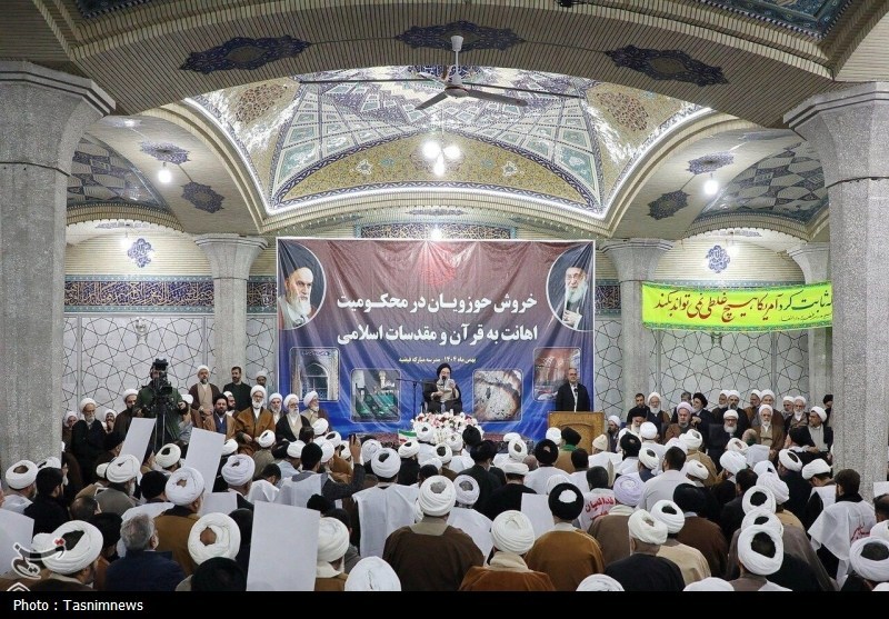 حوزه علمیه , اخبار قم ,