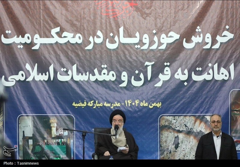 حوزه علمیه , اخبار قم ,