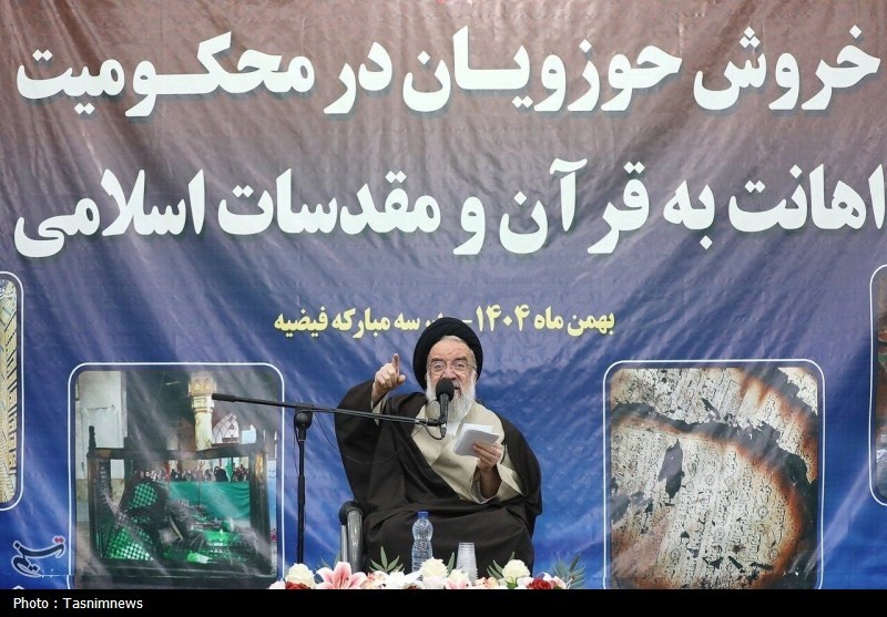 حوزه علمیه , اخبار قم ,