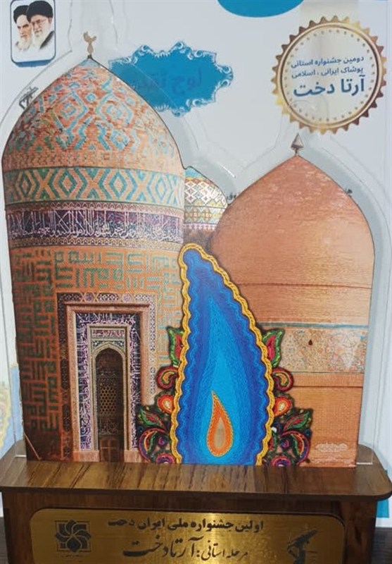 اخبار استان اردبیل , مد و لباس , جهاد دانشگاهی , عفاف و حجاب ,