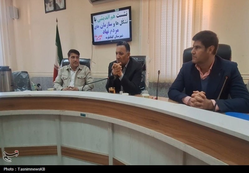 اخبار کهگیلویه ,