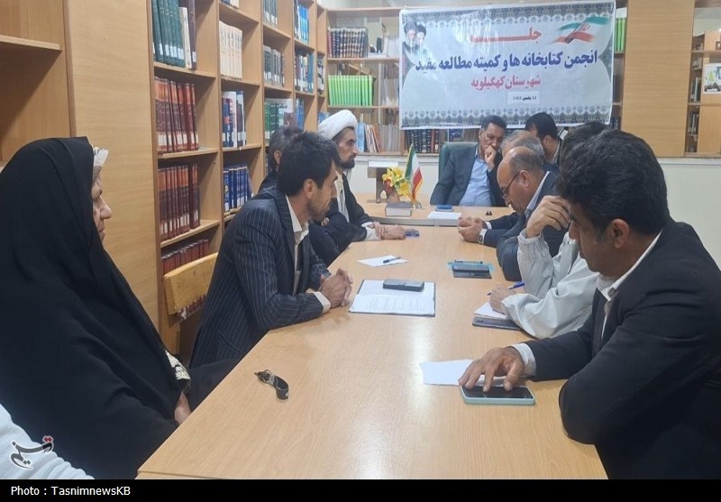 اخبار کهگیلویه , نهاد کتابخانهها ,