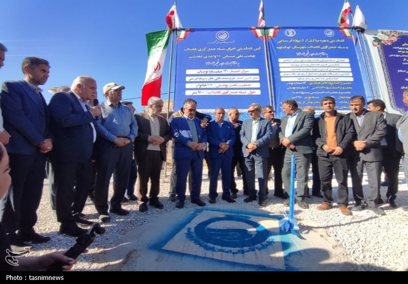 اخبار استان کهگیلویه و بویراحمد ,