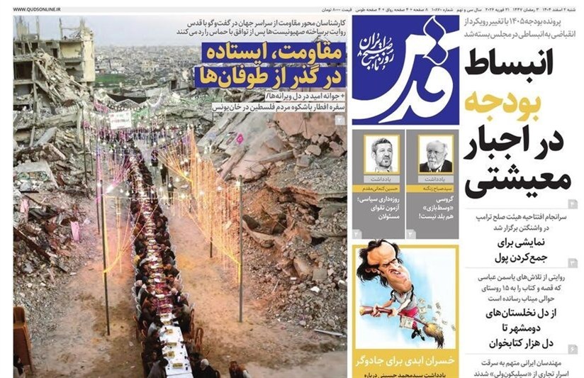 مشهد مقدس , اخبار مشهد , خراسان رضوی , اخبار استان خراسان رضوی ,
