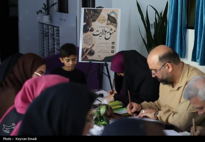 خوشنویسی , اخبار استان بوشهر , نظام مسائل استان بوشهر ,