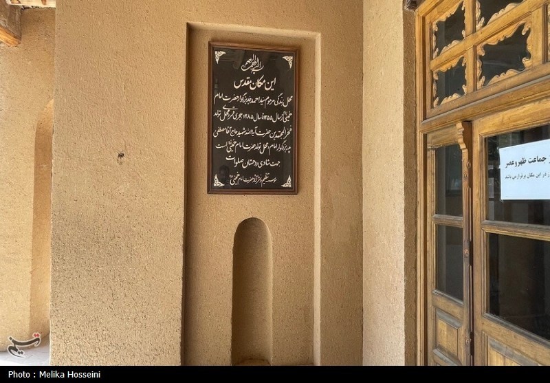 اخبار خمین , امام خمینی ,