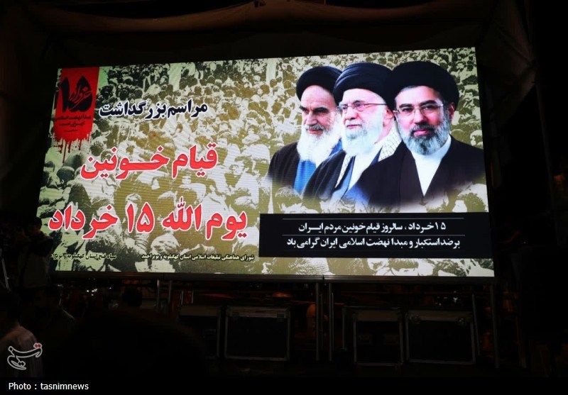 اخبار یاسوج , شهید امام خامنه ای (ره) ,