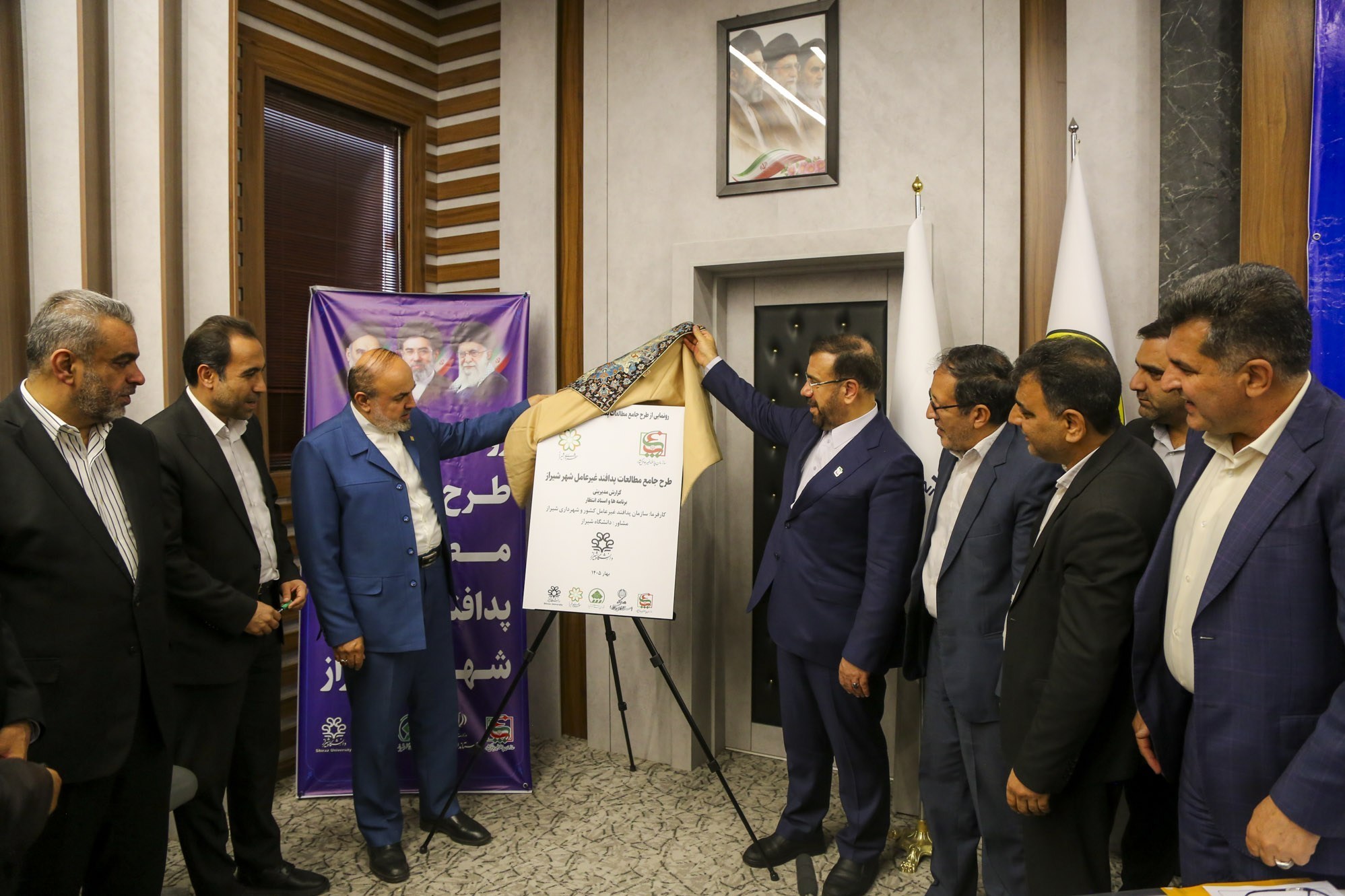 اخبار شیراز , اخبار استان فارس ,