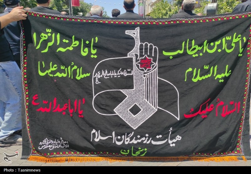 حسینیه تسنیم , اخبار زنجان , ماه محرم ,