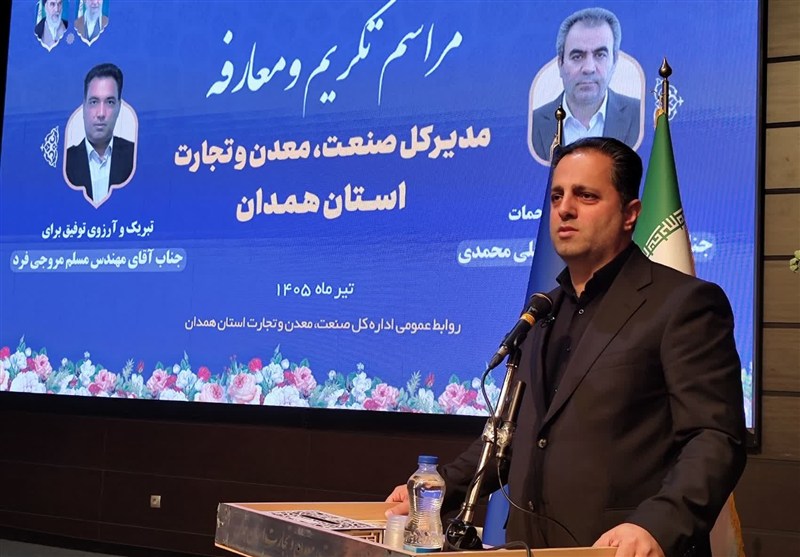 اخبار همدان , اخبار استان همدان ,