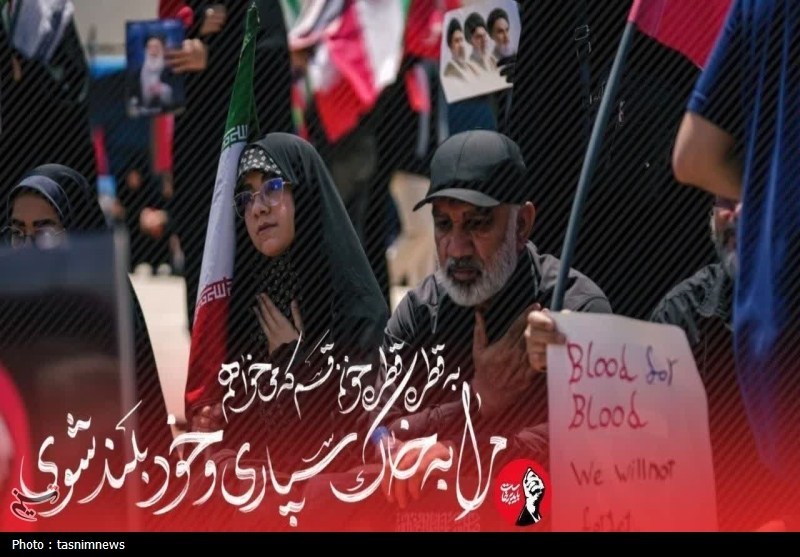 اخبار سنندج , اخبار استان کردستان , تشییع رهبر شهید , شهید امام خامنه ای (ره) , تجمع ,