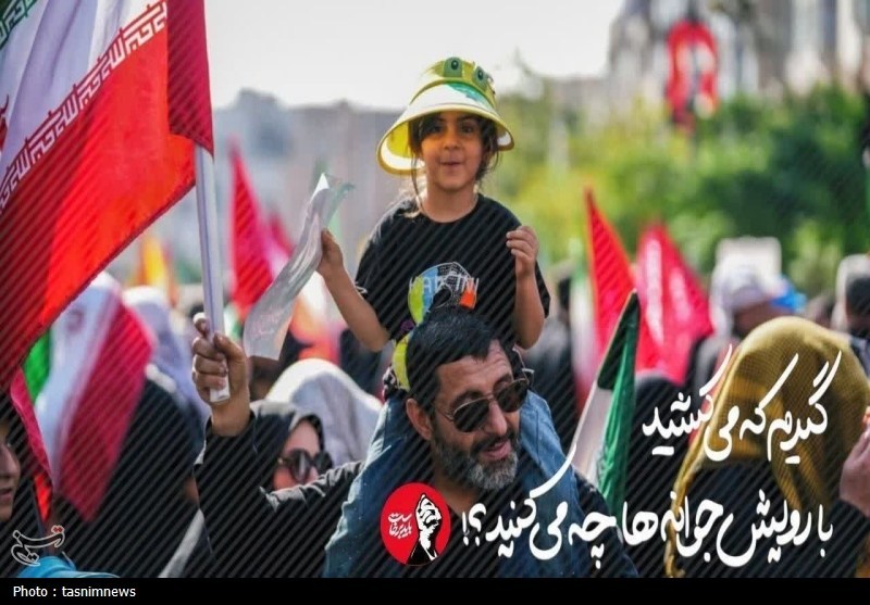 اخبار سنندج , اخبار استان کردستان , تشییع رهبر شهید , شهید امام خامنه ای (ره) , تجمع ,
