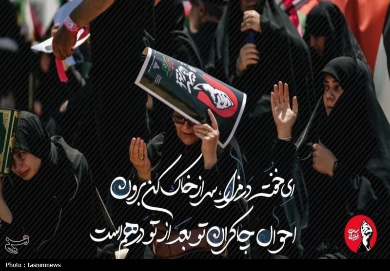 اخبار سنندج , اخبار استان کردستان , تشییع رهبر شهید , شهید امام خامنه ای (ره) , تجمع ,