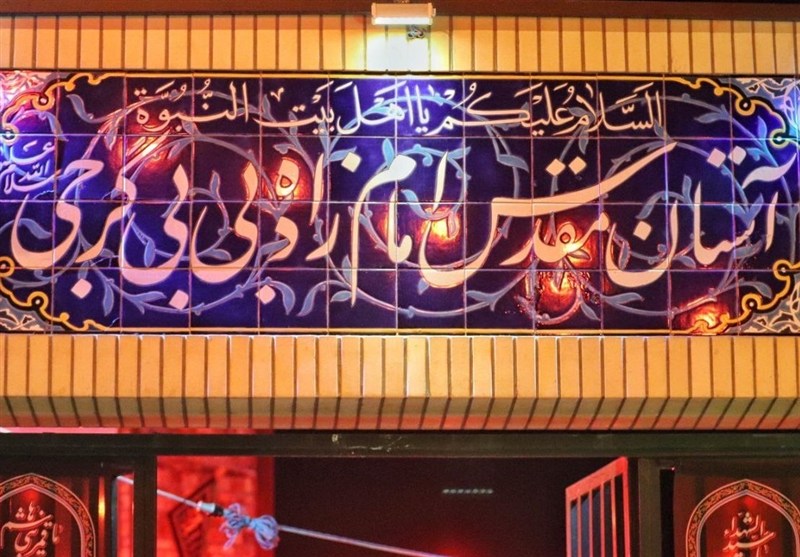 اخبار استان همدان ,