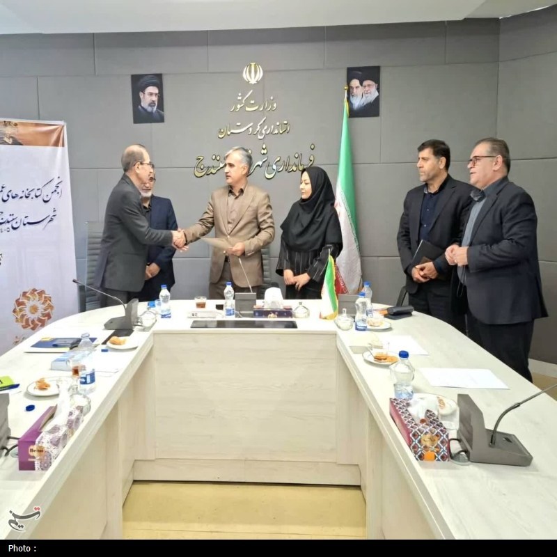 اخبار سنندج , اخبار استان کردستان , سازمان اسناد و کتابخانه ملی ایران ,