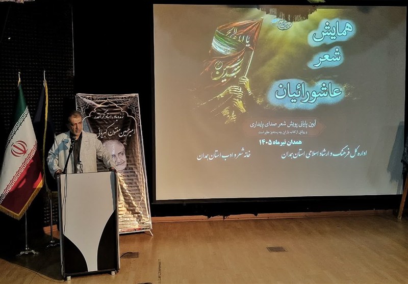 اخبار استان همدان , اخبار همدان ,