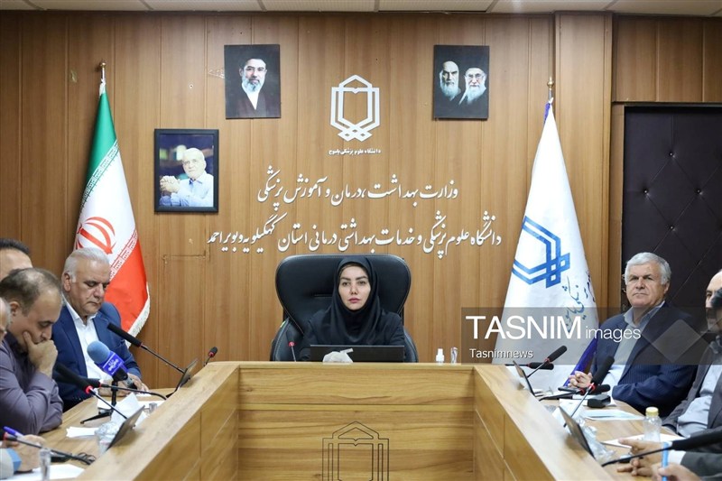بهداشت و درمان , اخبار استان کهگیلویه و بویراحمد , اخبار یاسوج ,