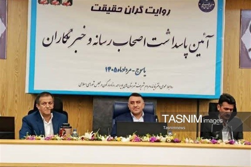 مجلس شورای اسلامی ایران , اخبار استان کهگیلویه و بویراحمد ,