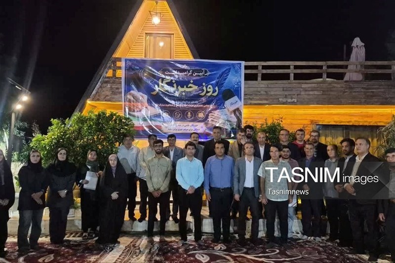 اخبار کهگیلویه , روز خبرنگار ,