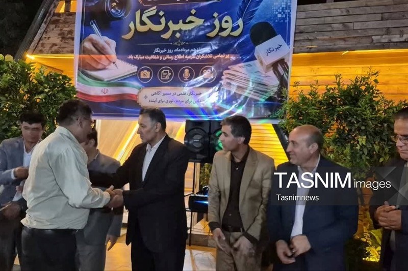 اخبار کهگیلویه , روز خبرنگار ,