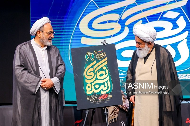 شهید امام خامنه ای (ره) , بیانیه گام دوم انقلاب , شهید ,