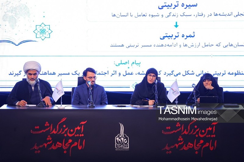 شهید امام خامنه ای (ره) , بیانیه گام دوم انقلاب , شهید ,