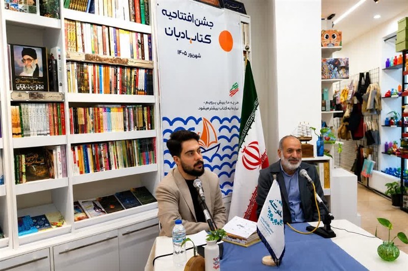 اخبار استان همدان , اخبار همدان , کتاب و ادبیات ,