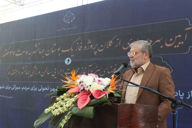 مشهد مقدس , اخبار مشهد , خراسان رضوی , پارک ,