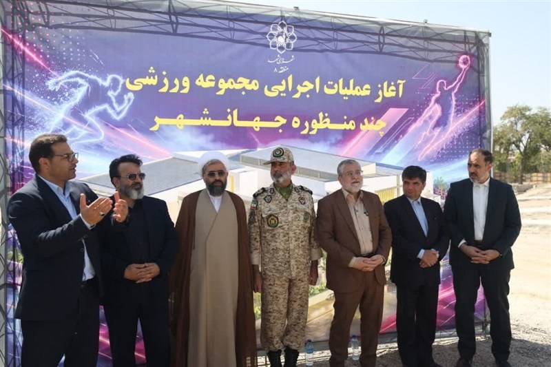 مشهد مقدس , اخبار مشهد , خراسان رضوی , پارک ,