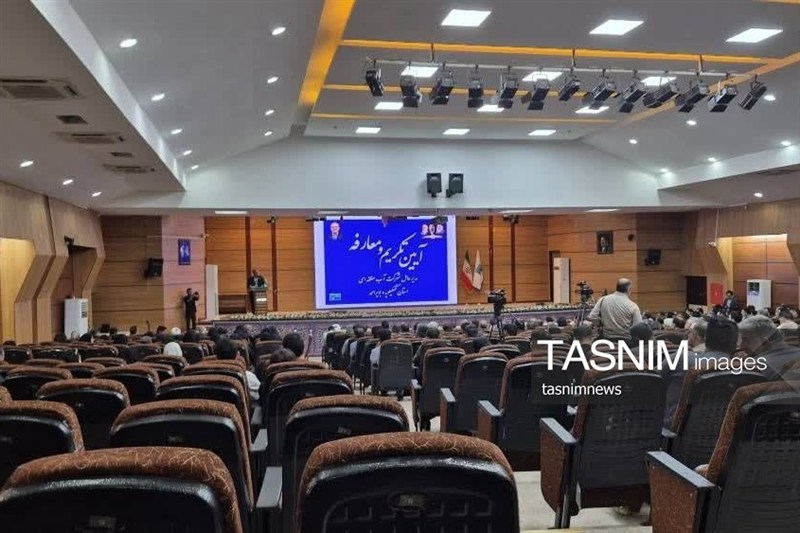 وزارت نیرو ,