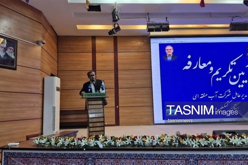 وزارت نیرو ,