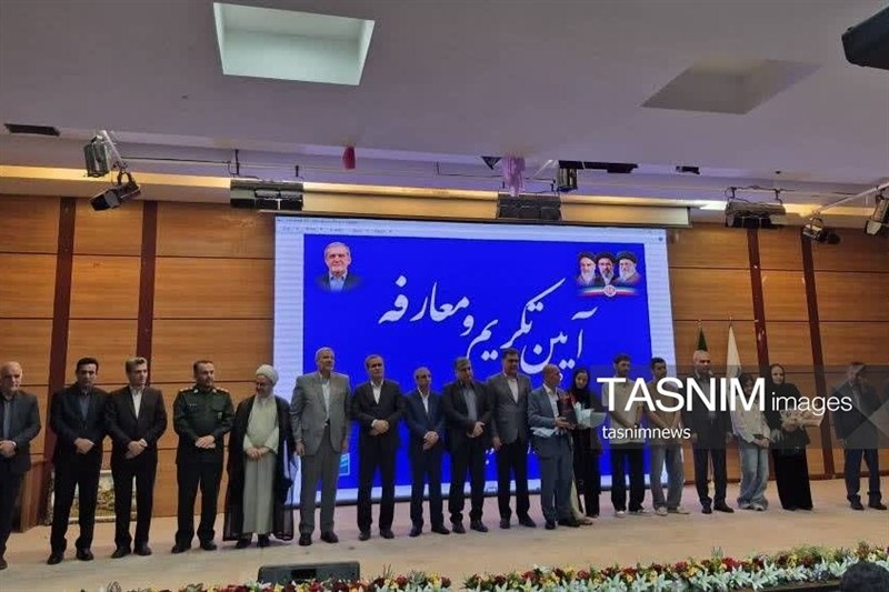 وزارت نیرو ,