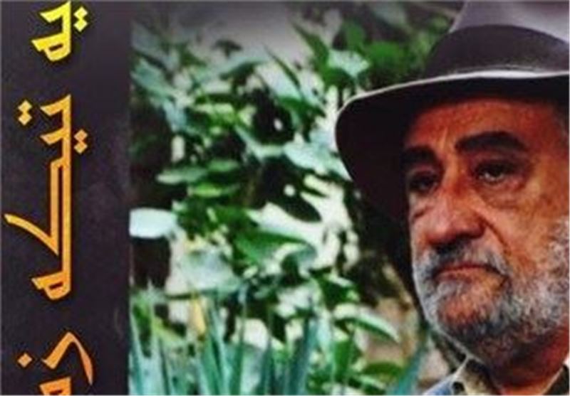 سریال , شبکه دو , شبکه سه سیما , ماه محرم , حسینیه تسنیم , 