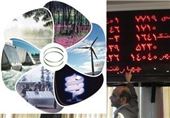 برنامه عرضه‌های امروز بورس انرژی اعلام شد