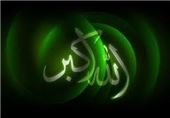 الله‌اکبر؛ از فریاد انقلاب تا معماری یک تمدن مقاوم