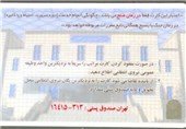 اربعین 1405 بدون دغدغه سربازی؛ ضوابط خروج از کشور مشمولان اعلام شد