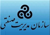 نخستین جشنواره  چرخ صنعت برگزار می شود