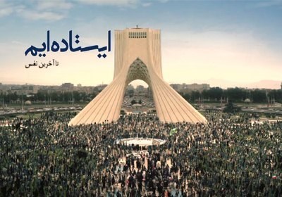 قرآن، عزت و این روزهای ناآرام ...