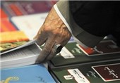 نگاهی به میراث مکتوب رهبر شهید ایران