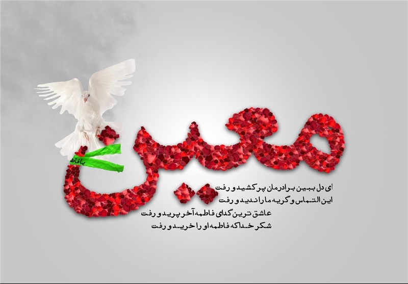 معین رئیسی